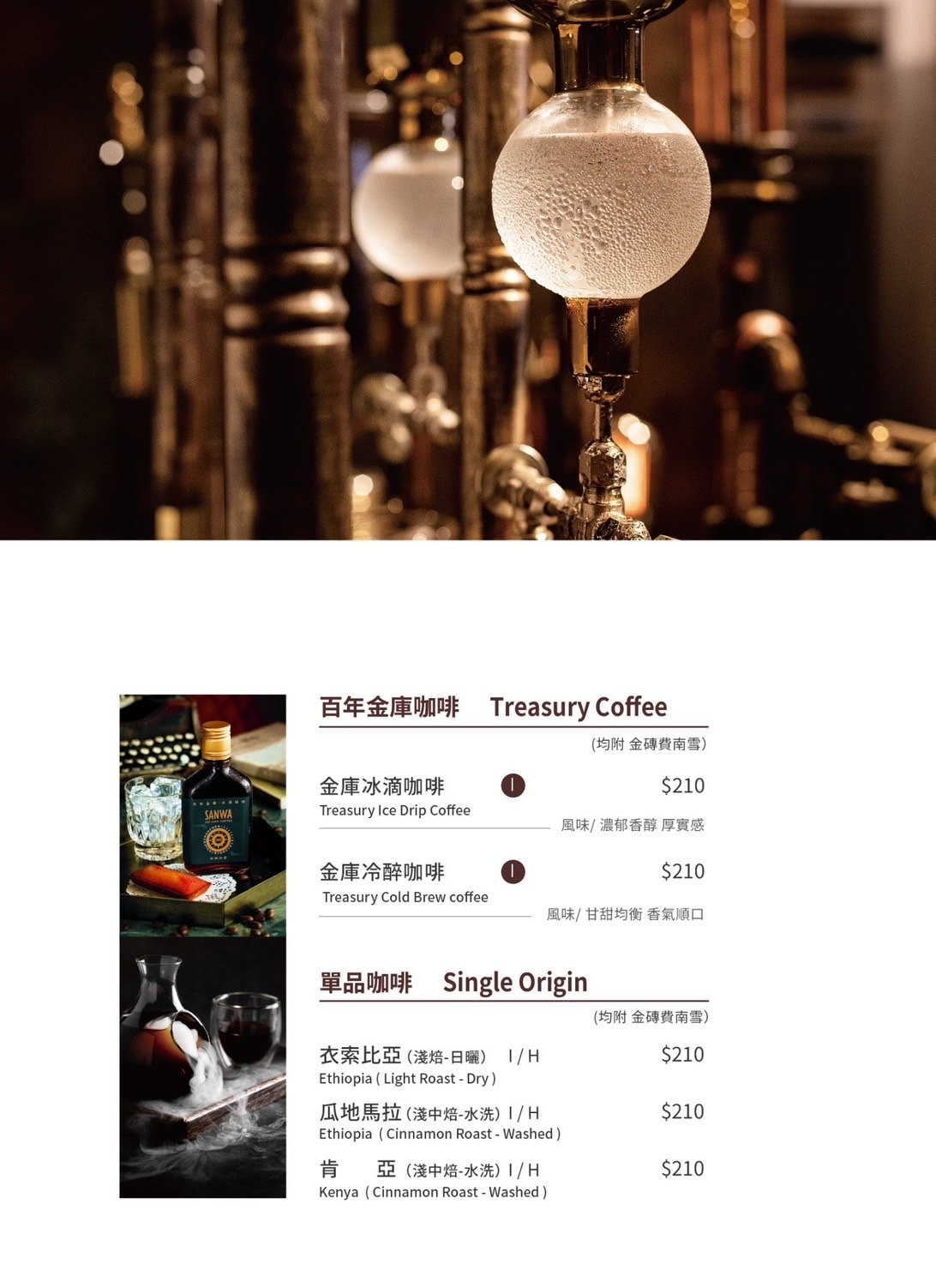 新濱駅前-百年老建築,藏在金庫裡的咖啡館! - 第27張圖