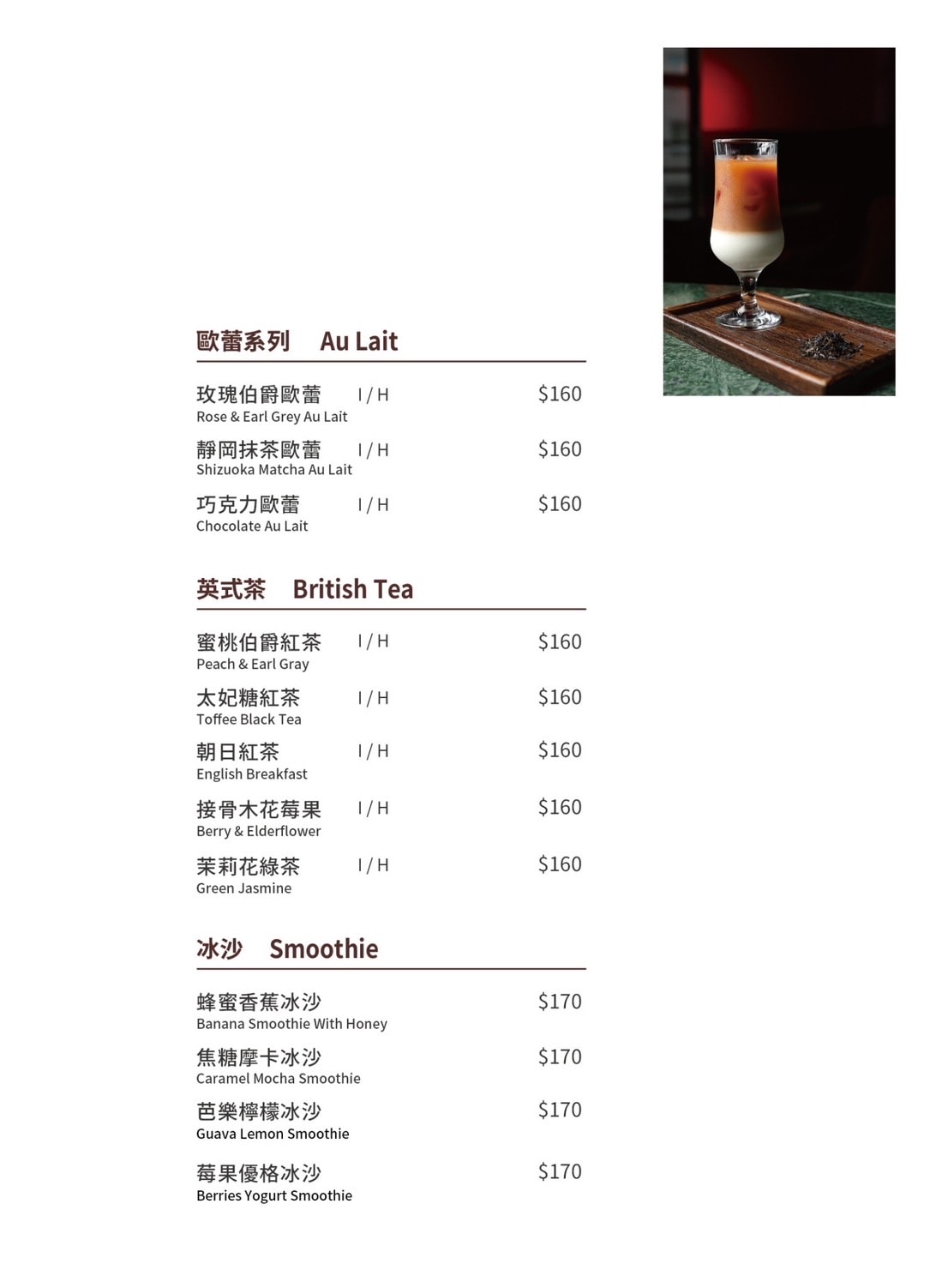 新濱駅前-百年老建築,藏在金庫裡的咖啡館! - 第29張圖