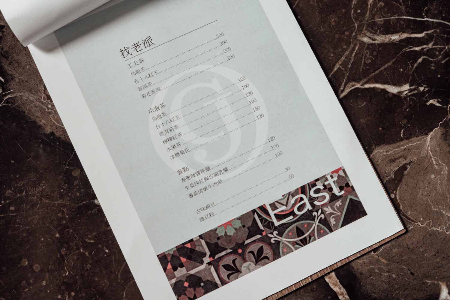 高雄三民|Gooday Cafe & Living-工廠改造而成的咖啡廳,如都市綠洲一般舒適 - 第20張圖