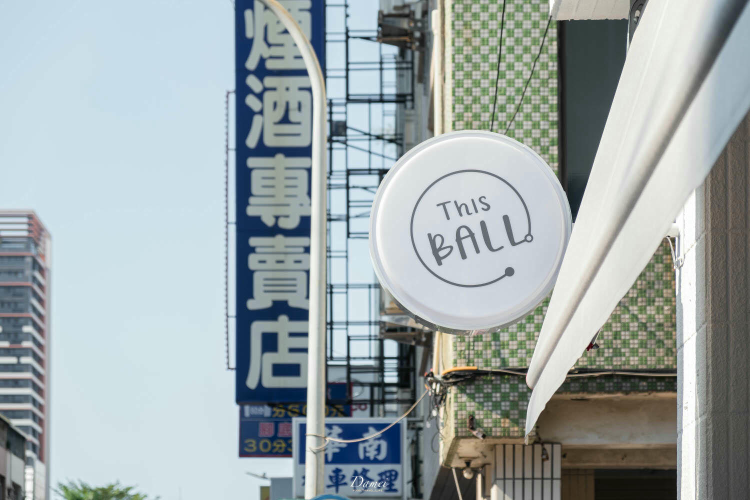 高雄新興|This BALL 手燒鬆餅球-奶香四溢的鬆餅球,厚實香Q的滋味最迷人 - 第3張圖