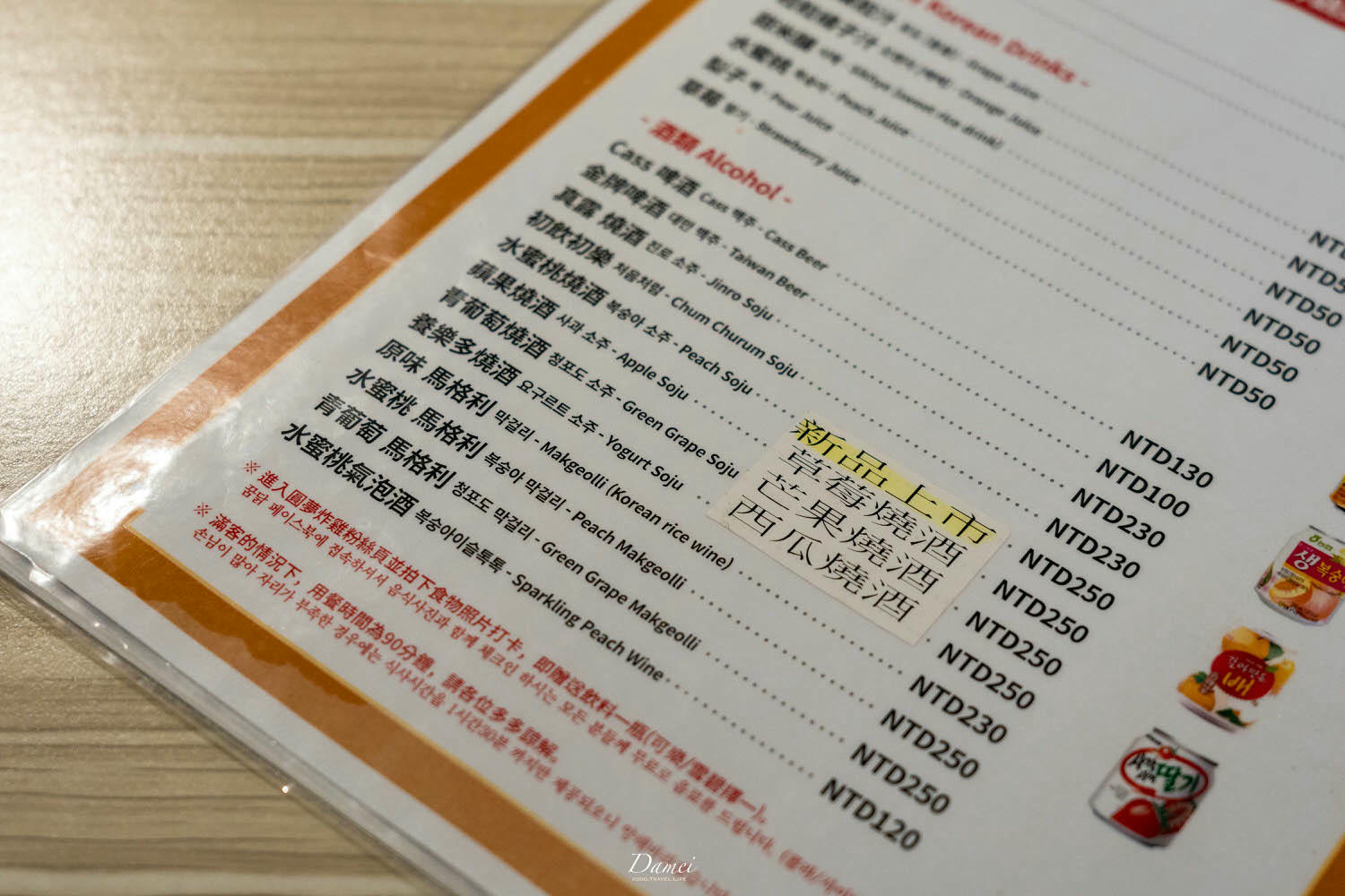 台北西門|圓夢炸雞-讓韓國社長幫妳圓夢,在西門也要吃韓式炸雞 - 第17張圖