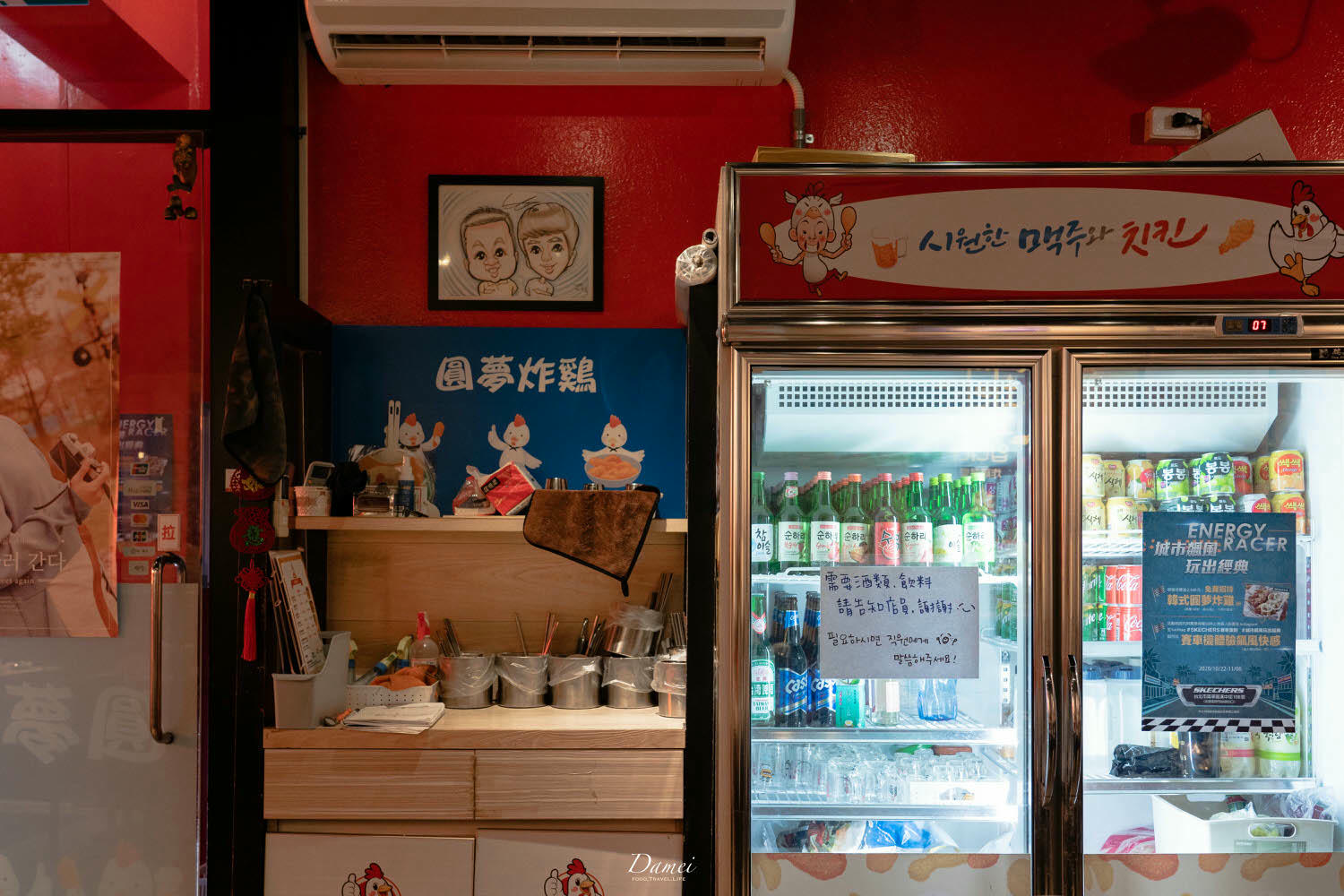 台北西門|圓夢炸雞-讓韓國社長幫妳圓夢,在西門也要吃韓式炸雞 - 第6張圖