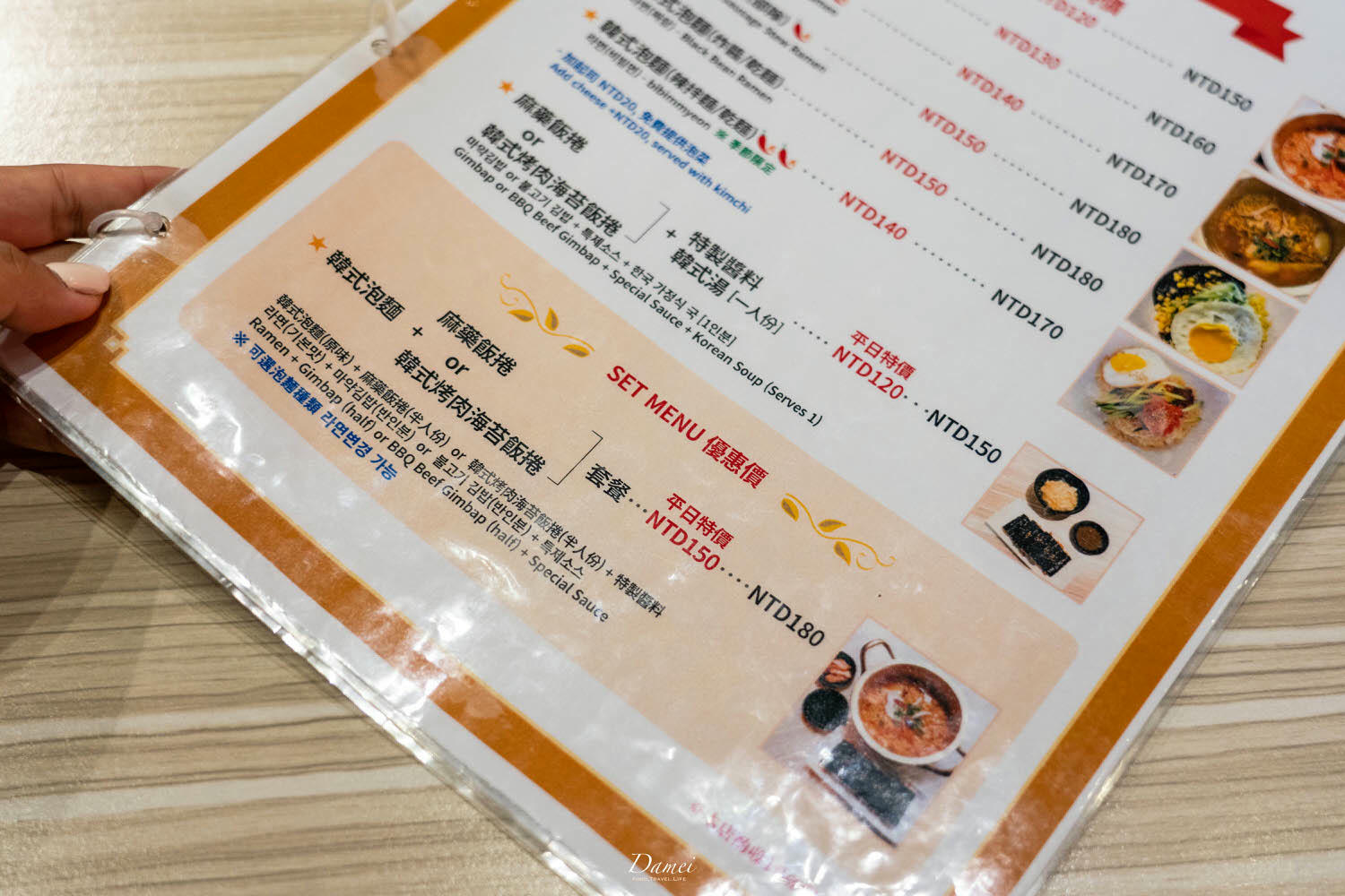 台北西門|圓夢炸雞-讓韓國社長幫妳圓夢,在西門也要吃韓式炸雞 - 第10張圖