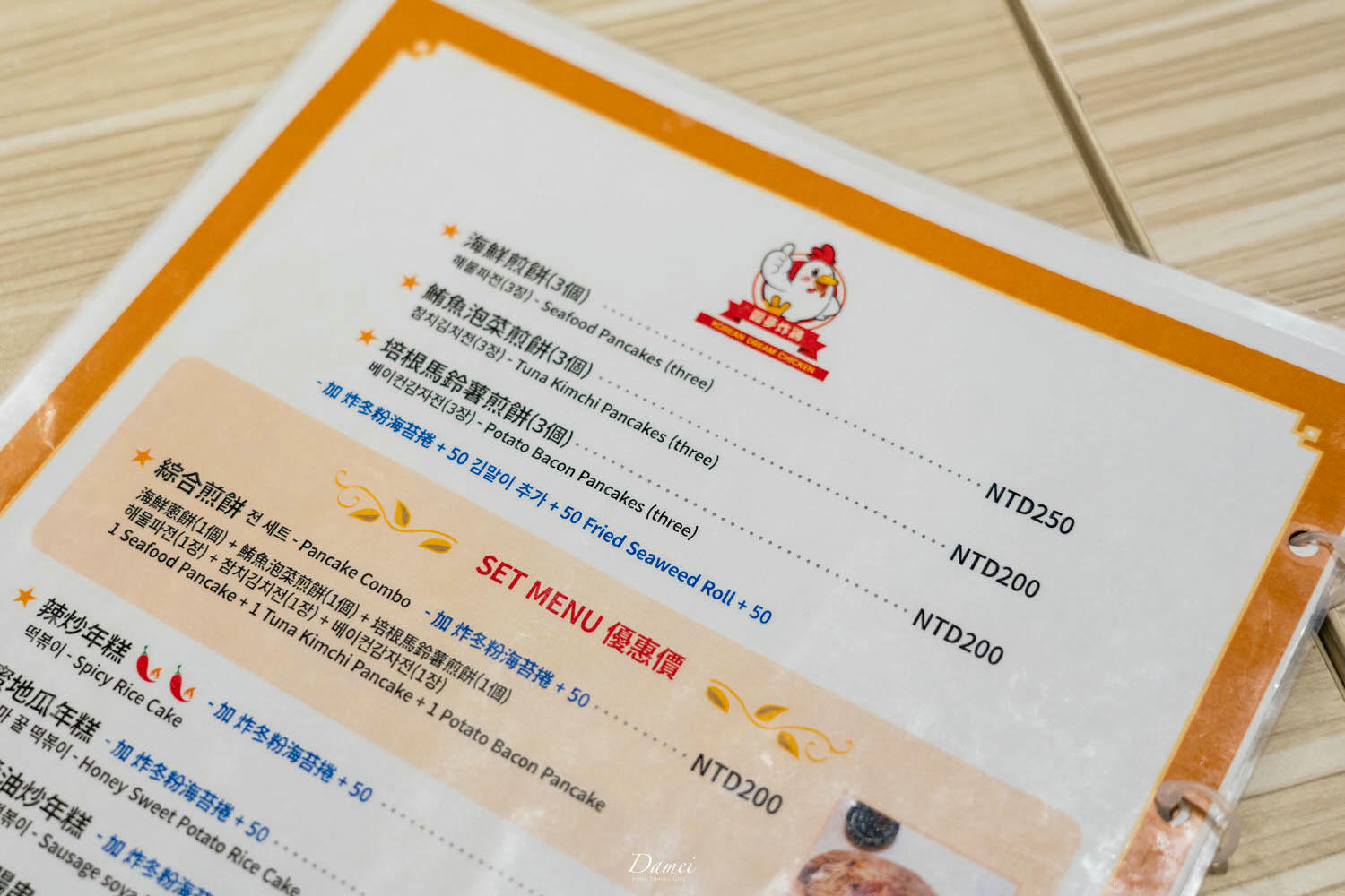 台北西門|圓夢炸雞-讓韓國社長幫妳圓夢,在西門也要吃韓式炸雞 - 第11張圖
