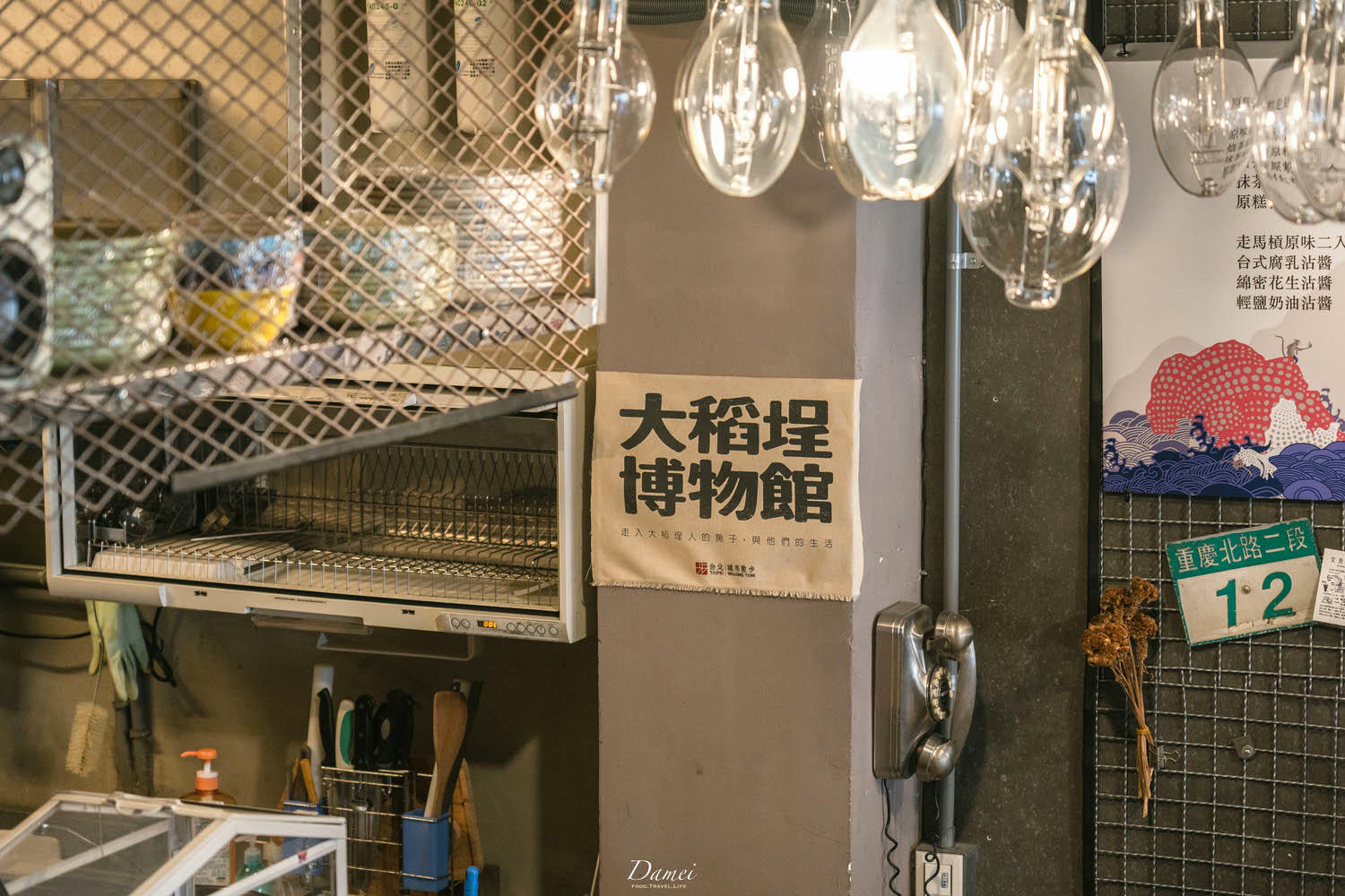 台北大同|文魚走馬(已歇業)-我書寫、我遊走,80年老房咖啡館,再現老台北風華 - 第26張圖