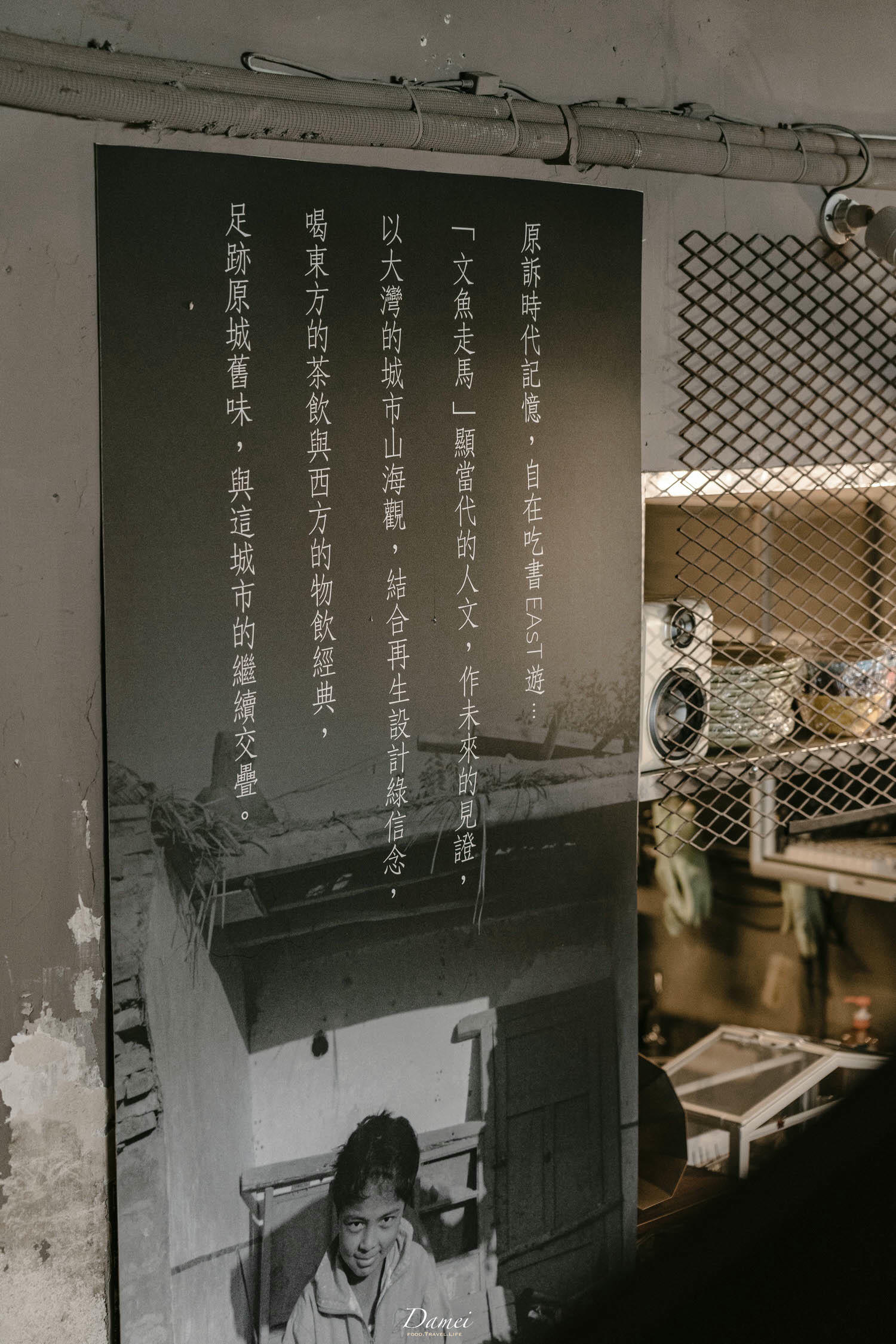 台北大同|文魚走馬(已歇業)-我書寫、我遊走,80年老房咖啡館,再現老台北風華 - 第6張圖