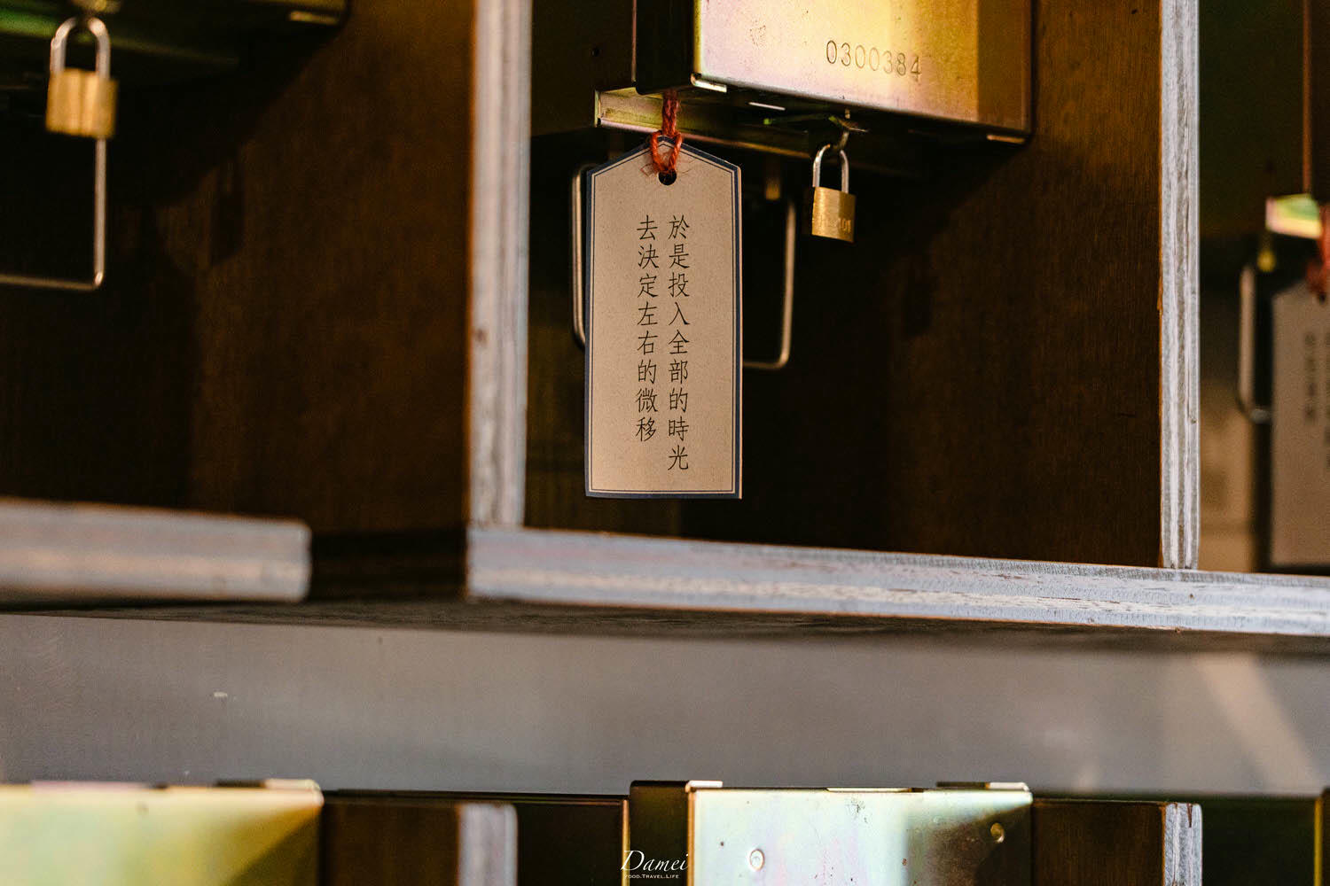 台北大同|文魚走馬(已歇業)-我書寫、我遊走,80年老房咖啡館,再現老台北風華 - 第13張圖