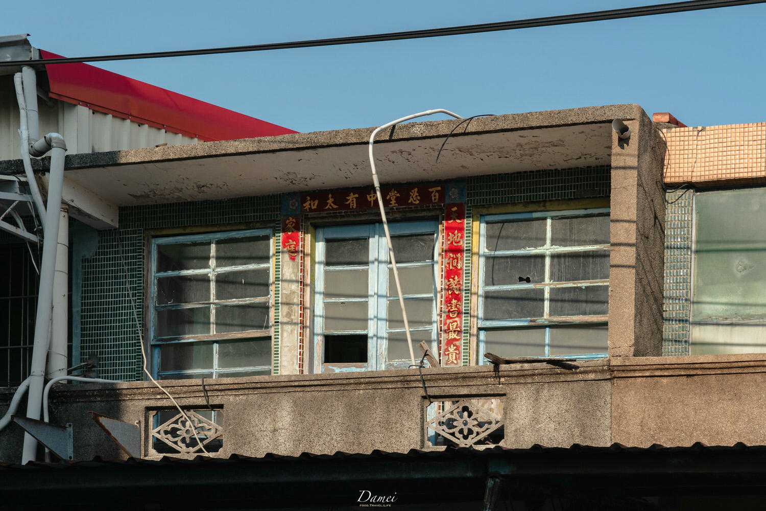 台南七股|三股社區一日小旅行-品最新鮮手做料理、玩三股漁事體驗|七股深度旅遊 - 第16張圖