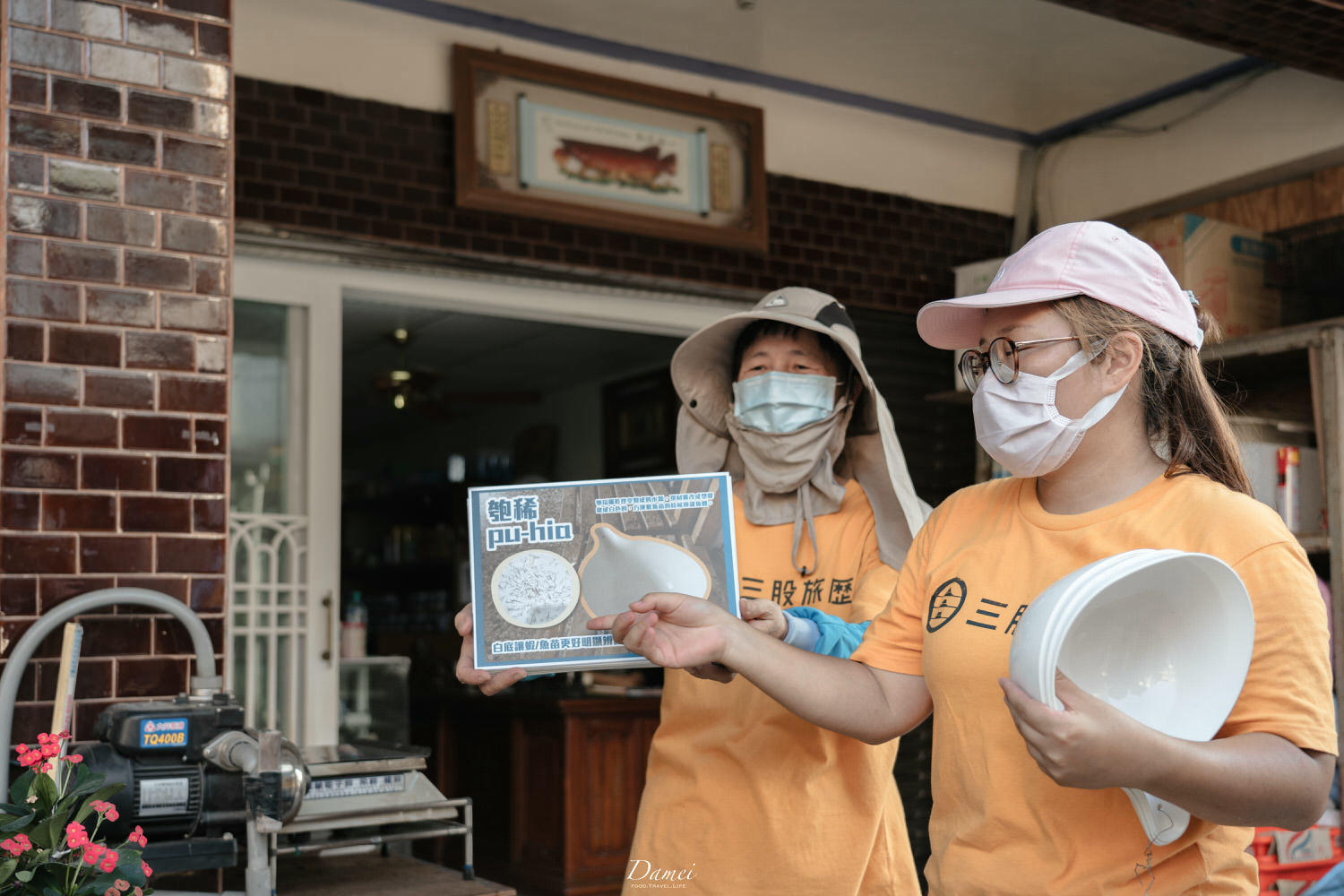 台南七股|三股社區一日小旅行-品最新鮮手做料理、玩三股漁事體驗|七股深度旅遊 - 第25張圖