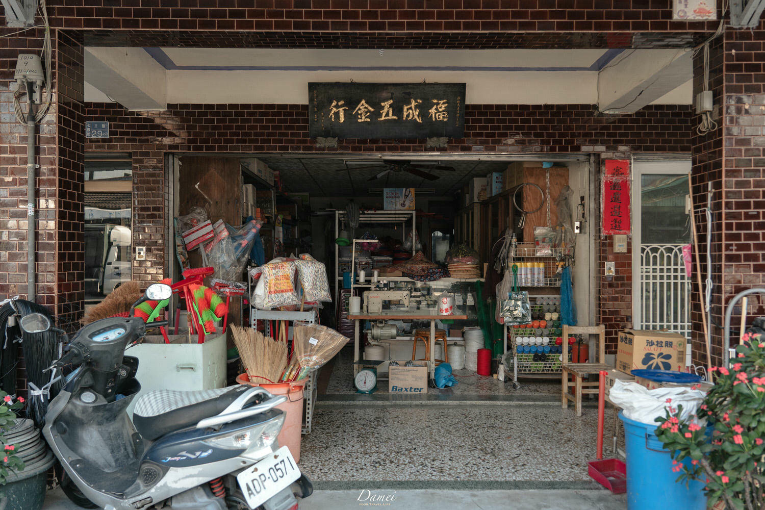 台南七股|三股社區一日小旅行-品最新鮮手做料理、玩三股漁事體驗|七股深度旅遊 - 第24張圖