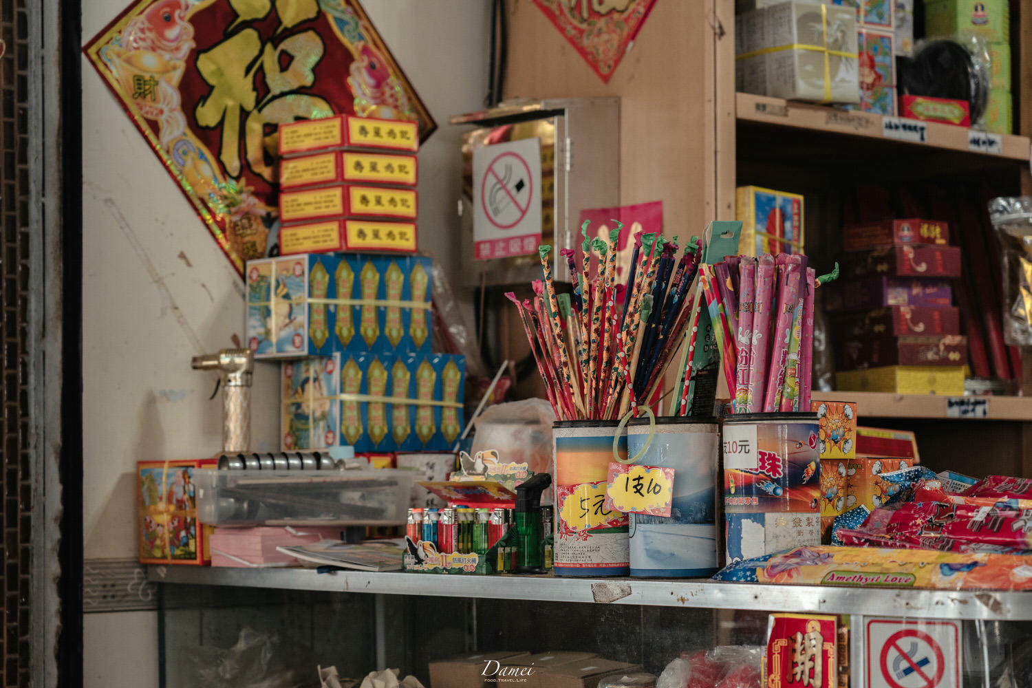台南七股|三股社區一日小旅行-品最新鮮手做料理、玩三股漁事體驗|七股深度旅遊 - 第27張圖