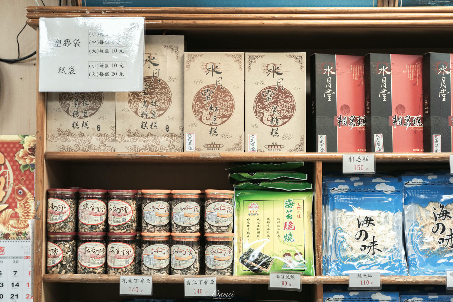 澎湖旅遊|2022澎湖三天兩夜環島旅遊攻略-精選19處浪漫療癒景點,不出海也能玩遍菊島|美食、景點、住宿 2022澎湖本島三天兩夜 127