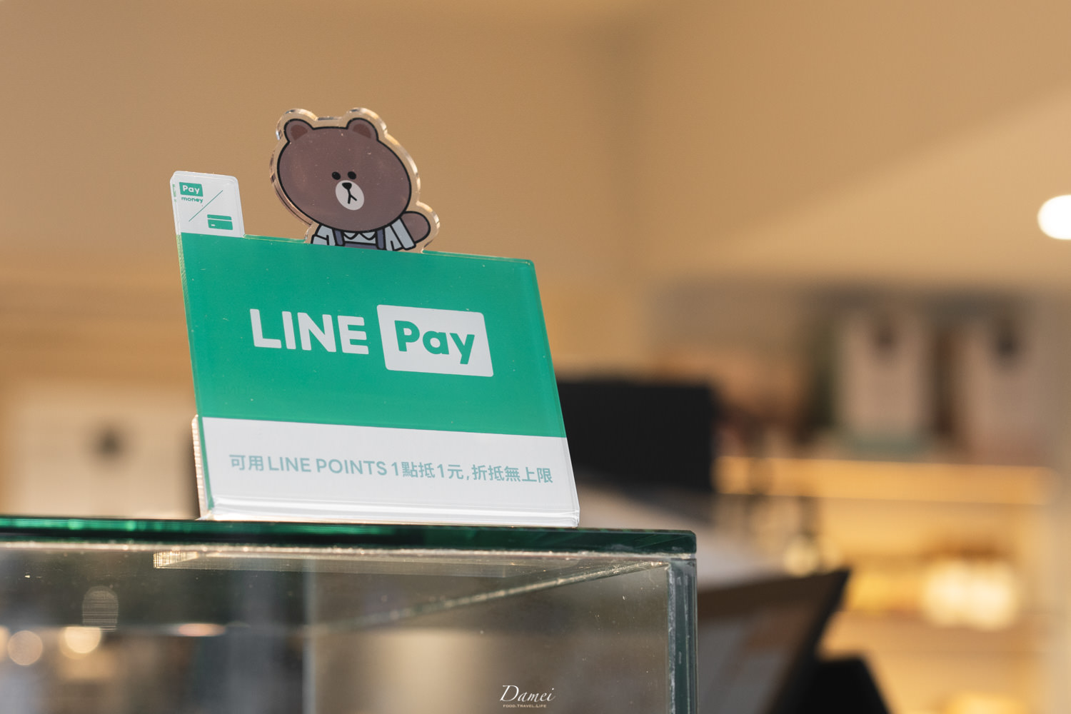 LINE PAY 1