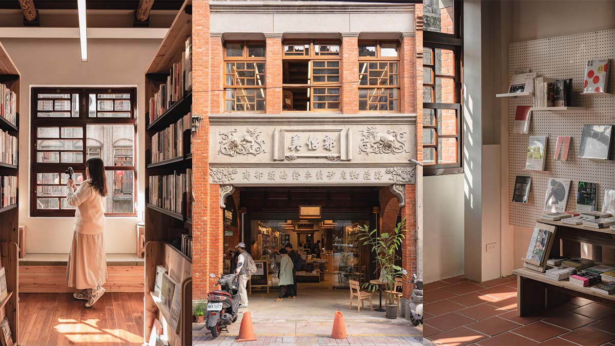 台北大同｜郭怡美書店-大稻埕書店！三層樓天井超美又好拍– 大妹食旅日常｜台北美食、韓國旅遊、台灣旅遊