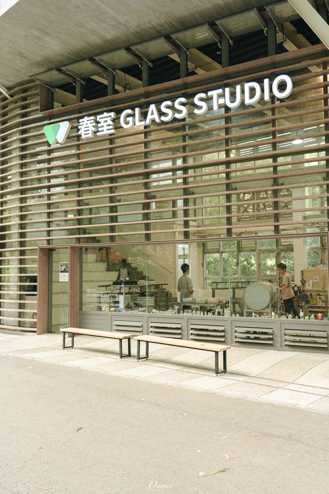 春室 Glass Studio 31