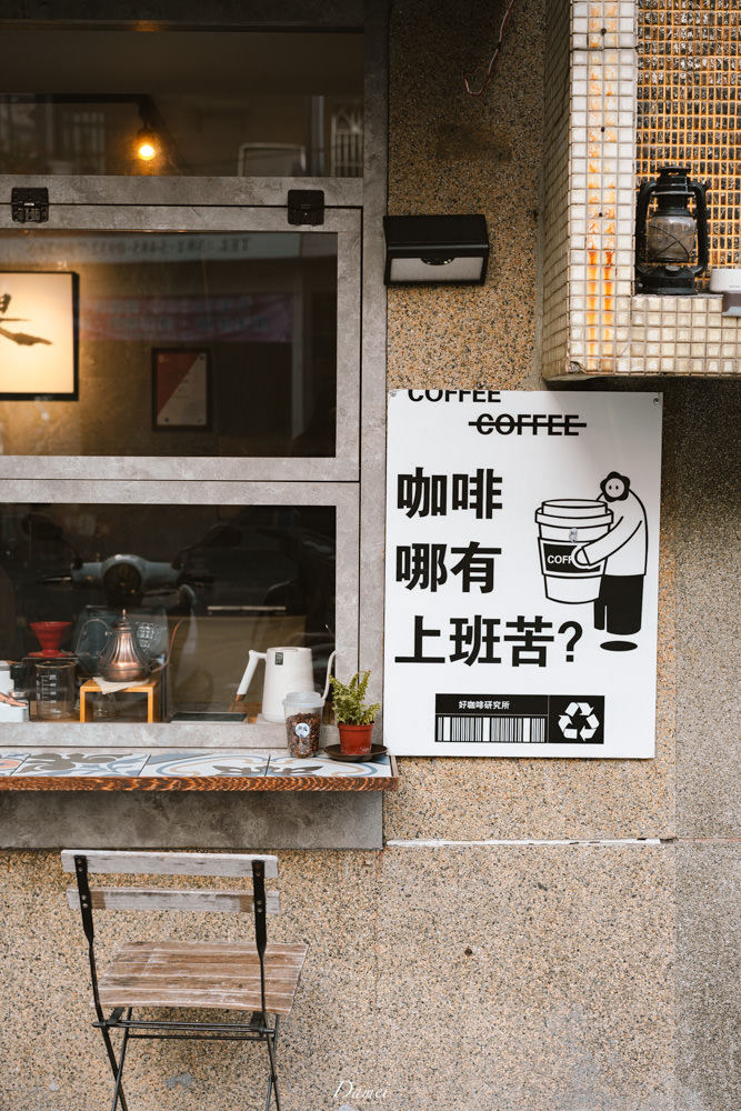 無畏 Woo Way Cafe 15