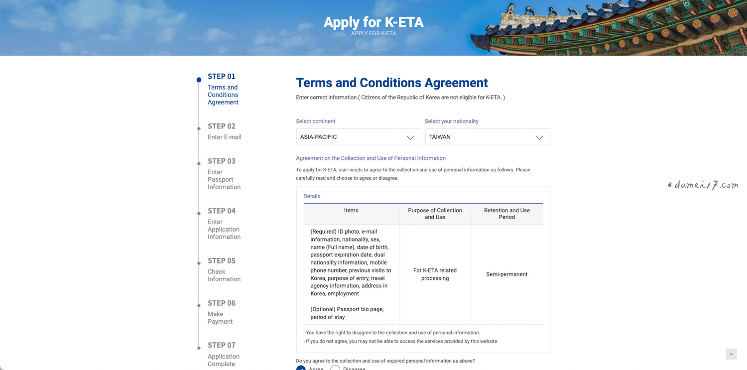 K ETA與Qcode申請教學 10