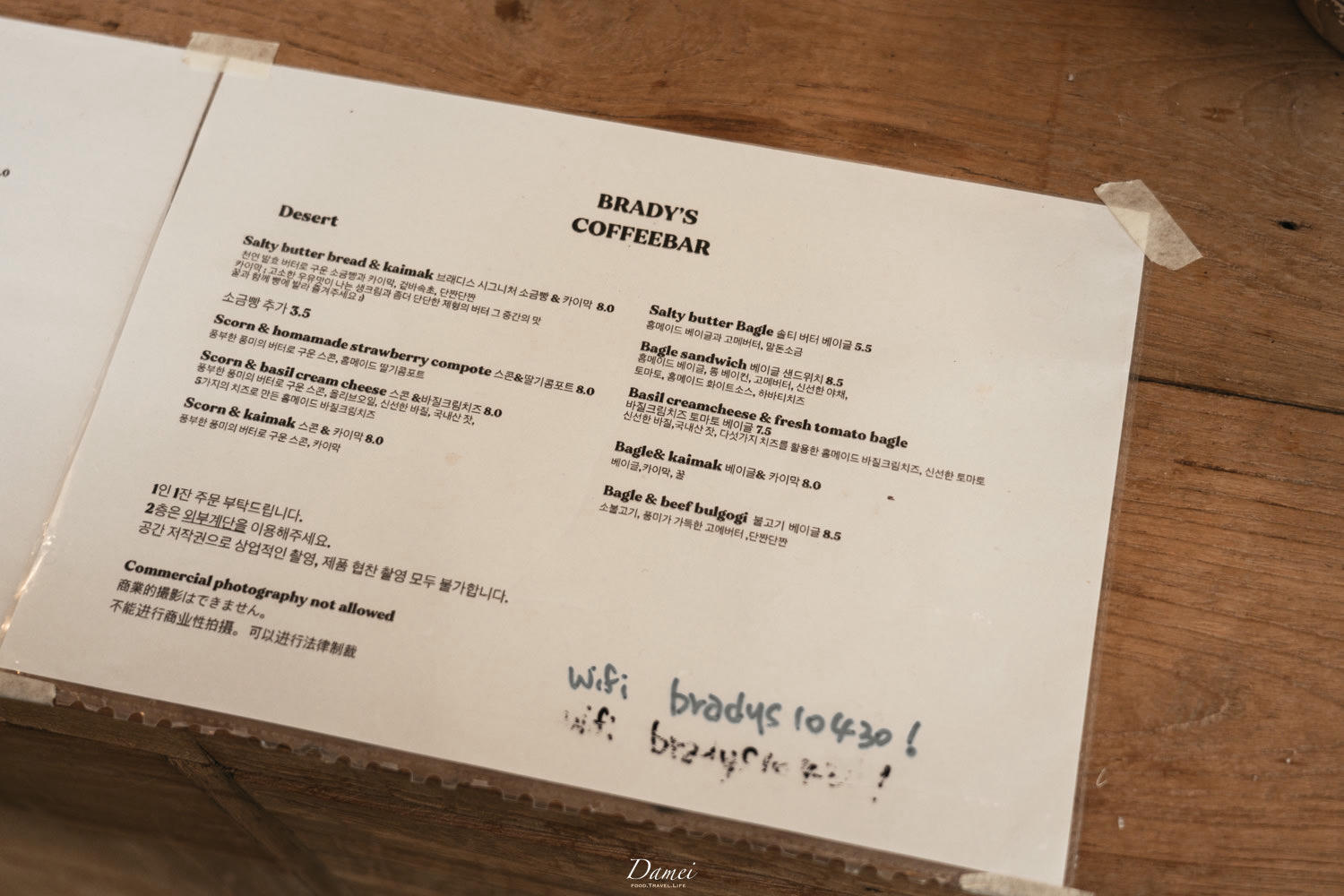 Bradys coffee 브래디스 커피-延南洞獨棟法式咖啡館,把浴缸放到空間裡了 - 第15張圖