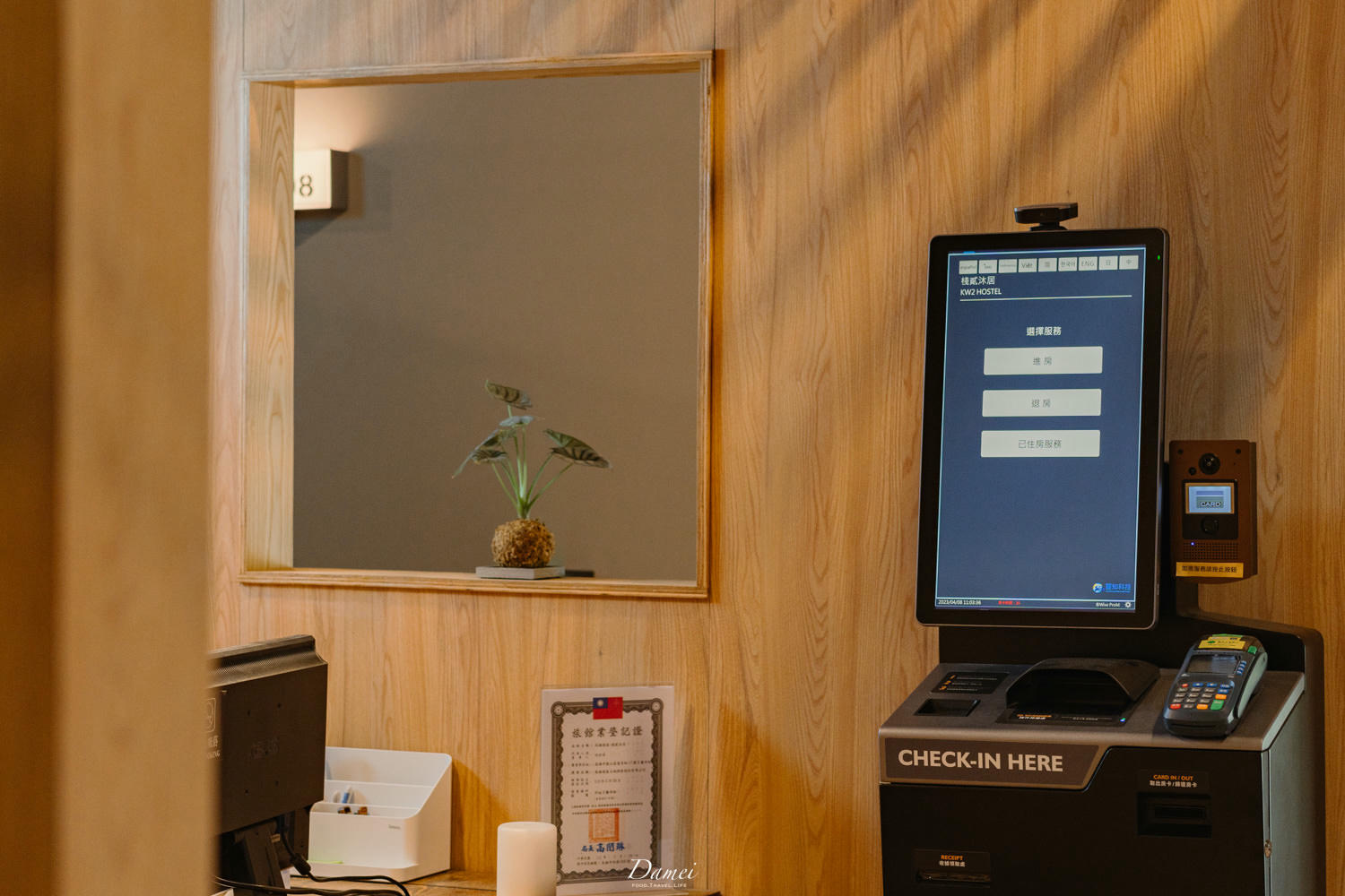 高雄住宿|棧貳沐居 KW2 Hostel -看得到海的青年旅宿,你會為此著迷 - 第5張圖