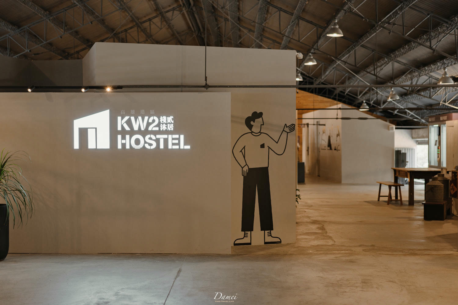高雄住宿|棧貳沐居 KW2 Hostel -看得到海的青年旅宿,你會為此著迷 - 第3張圖