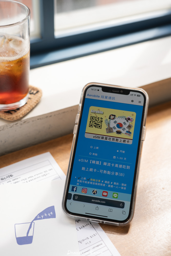 韓國旅遊sim卡推薦-AeroBile翔翼通訊eSIM、Wifi機、SIM卡比較 - 第19張圖