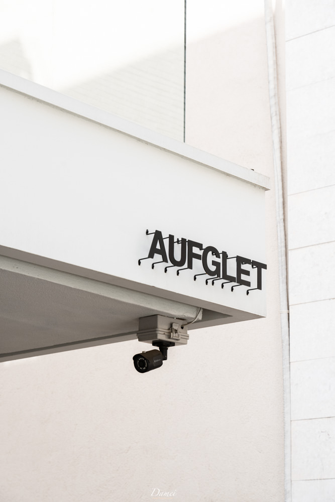 韓國首爾|AUFGLET 漢南店 아우프글렛 한남-可朗芙迷一定要知道這間店,慵懶自在的低調咖啡館 - 第7張圖