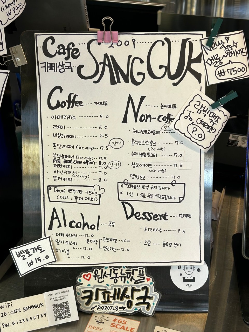 Café SangGuk 카페상국 38