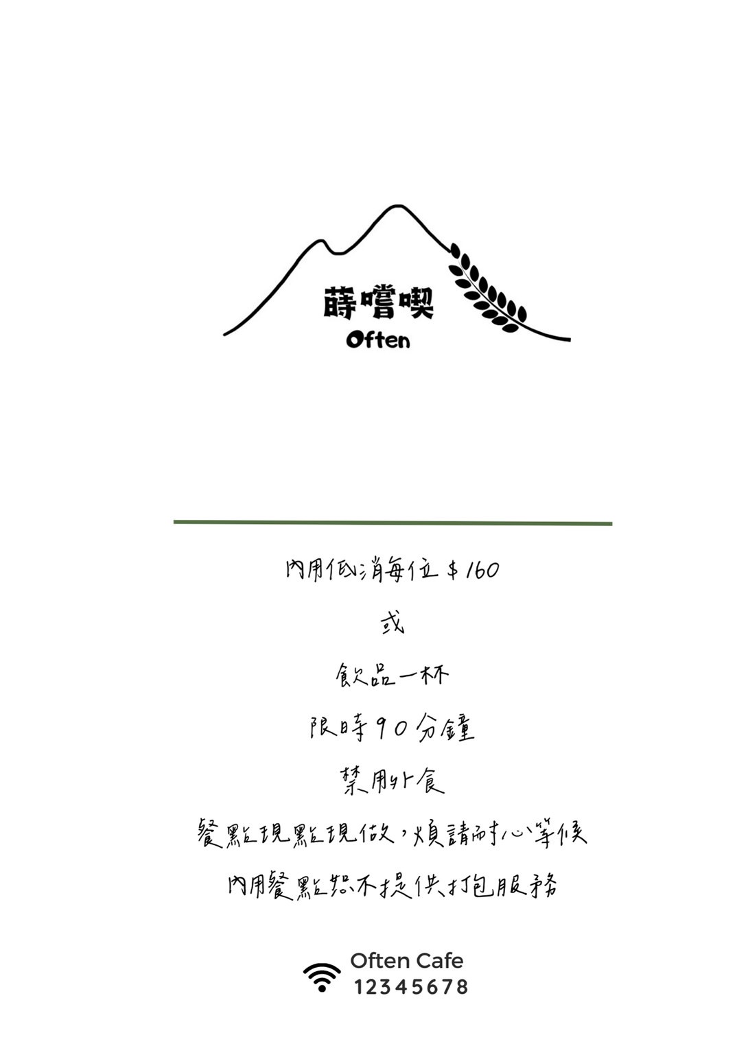 板橋新埔咖啡廳推薦!蒔嚐喫珈琲-新埔巷弄裡的木質珈琲店,義大利麵十分出色 - 第13張圖