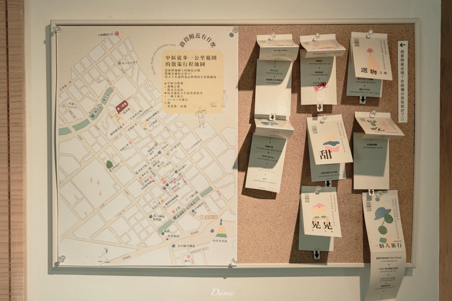 台中住宿|路得行旅 台中站前館-顛覆你對青旅的印象,台中車站平價住宿推薦 路得行旅 38