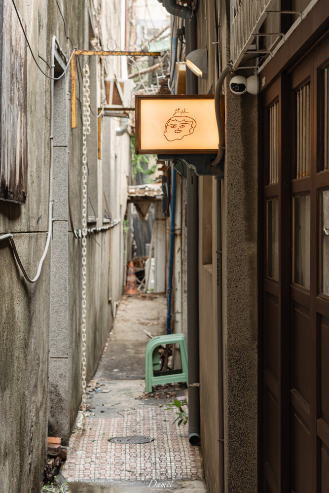 台南中西區|拖延-超隱密的老房咖啡甜點店,香蕉焦糖榛果塔必須試試看 - 第3張圖