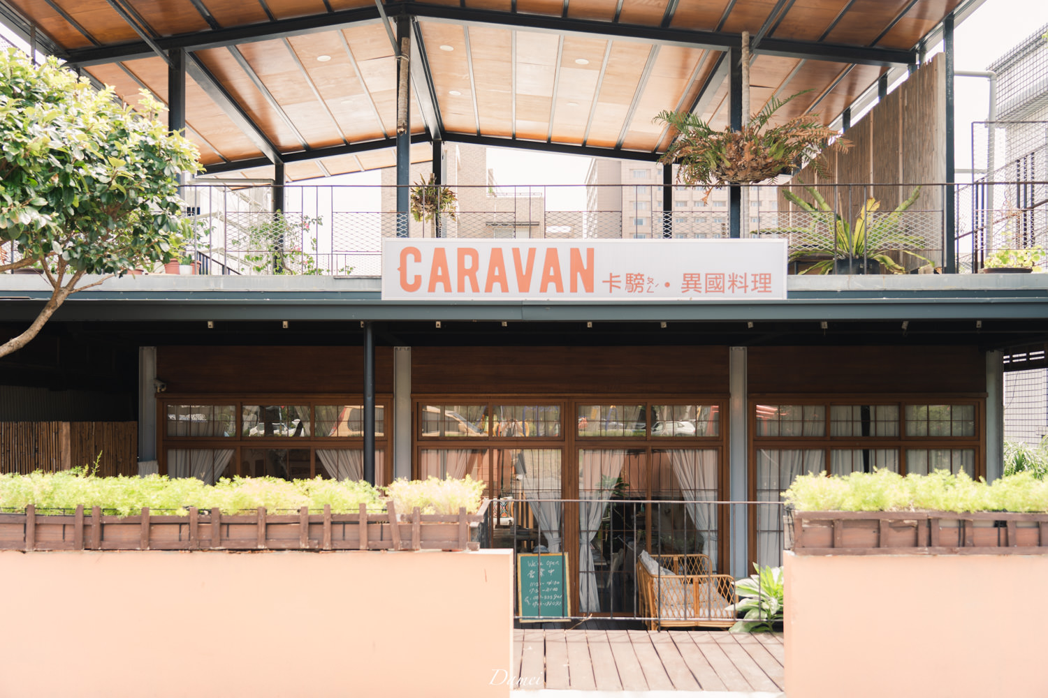 Caravan 卡騯異國料理 8