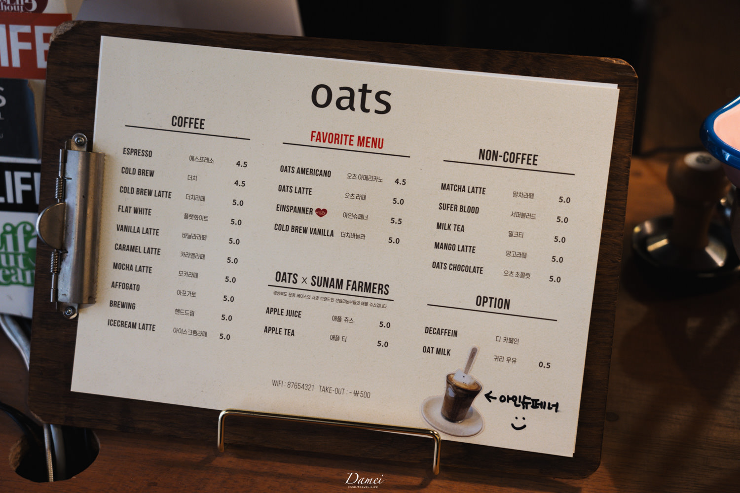 Oats Coffee 오츠커피 마포점 7