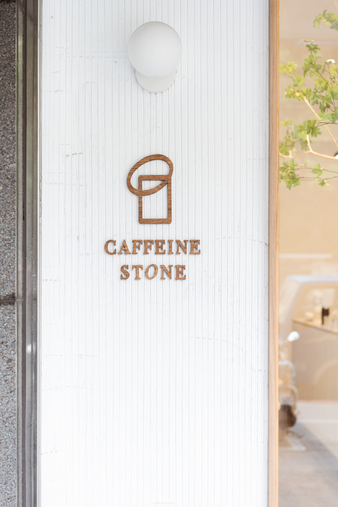 Caffeine Stone 咖啡酒陶 4