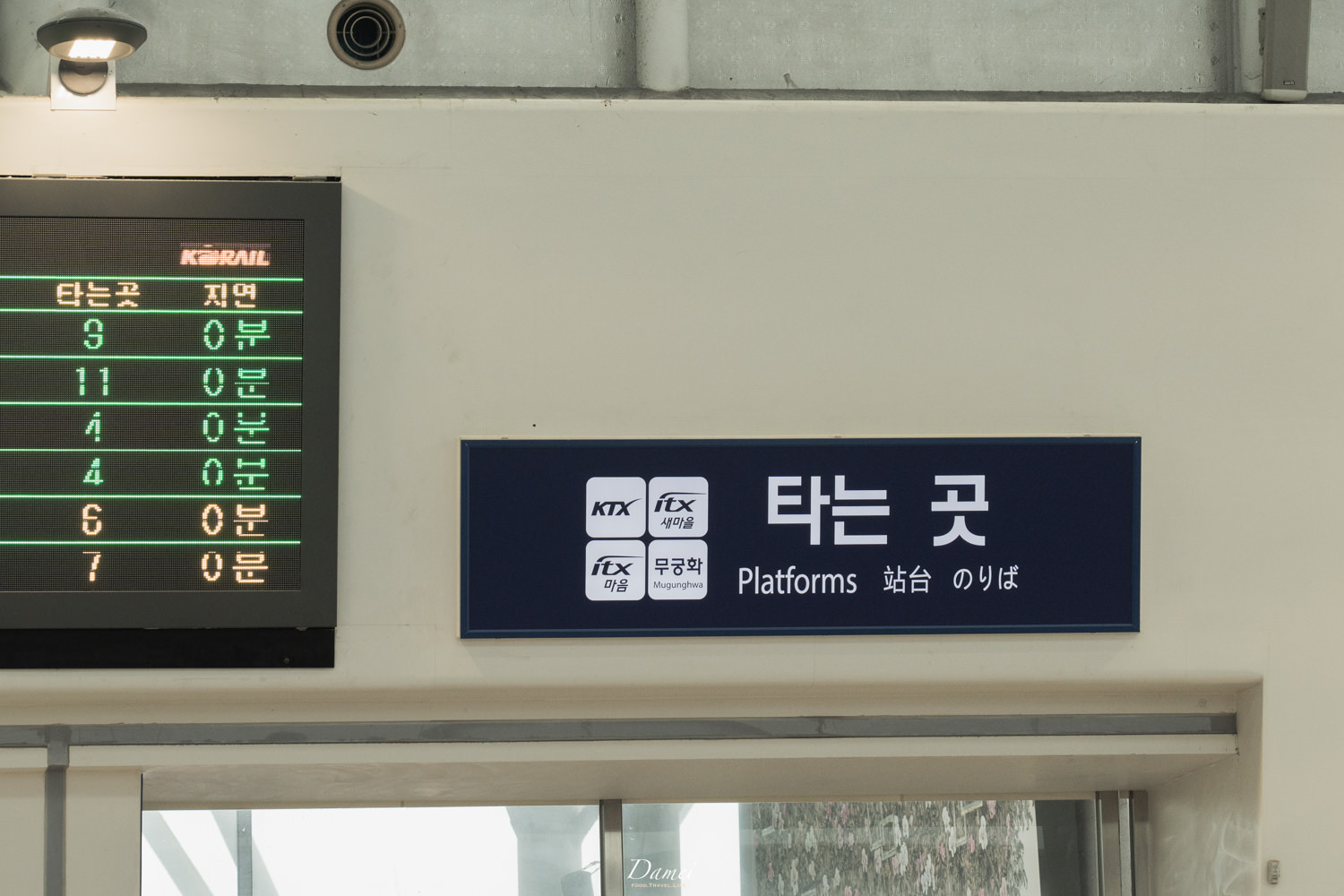 首爾到釜山KTX搭乘 13