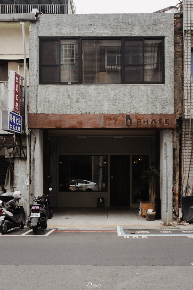 台中中區|Phase Coffee Roasters-老宅天井咖啡廳,多款精品咖啡可選擇 - 第2張圖