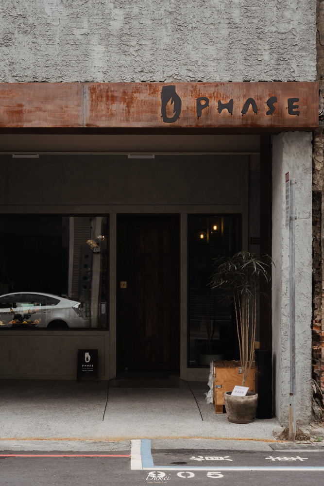 台中中區|Phase Coffee Roasters-老宅天井咖啡廳,多款精品咖啡可選擇 - 第3張圖