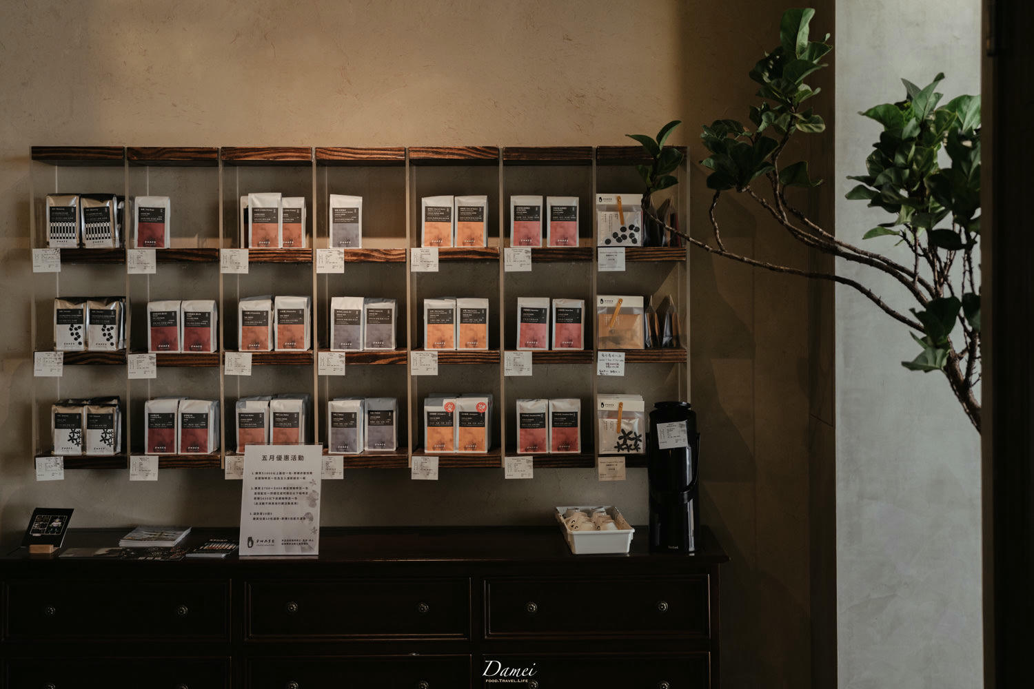 台中中區|Phase Coffee Roasters-老宅天井咖啡廳,多款精品咖啡可選擇 - 第7張圖