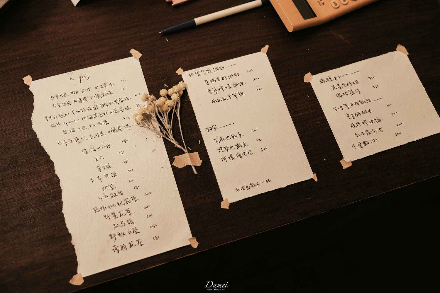 再再咖啡 a plus coffee-淡水站附近充滿綠意的街角老宅咖啡館 - 第17張圖