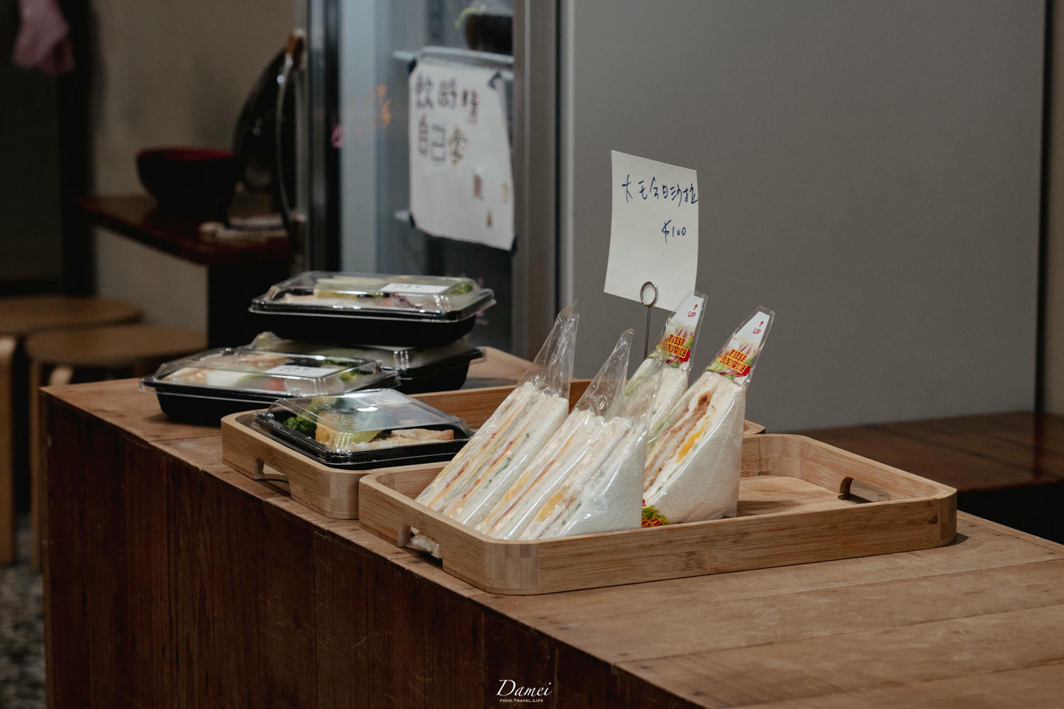 台北大同|大王漢寶殿-中山站親民早餐店,丹麥奶酥與薯餅起司蛋餅你要認識 - 第6張圖