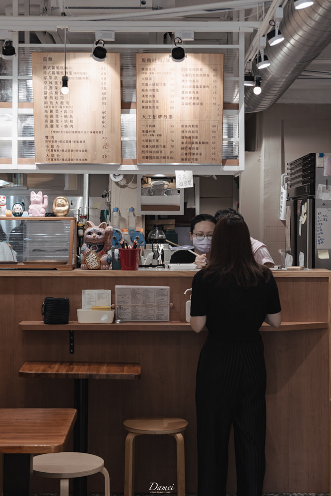 台北大同|大王漢寶殿-中山站親民早餐店,丹麥奶酥與薯餅起司蛋餅你要認識 - 第3張圖