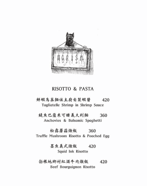 天母咖啡廳推薦|摩德年代天母店-台北歐式街角享受慢步調與美味餐食 - 第19張圖
