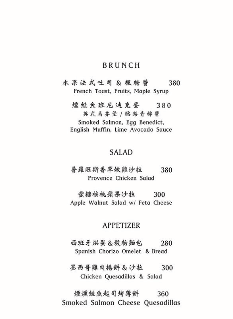 天母咖啡廳推薦|摩德年代天母店-台北歐式街角享受慢步調與美味餐食 - 第17張圖