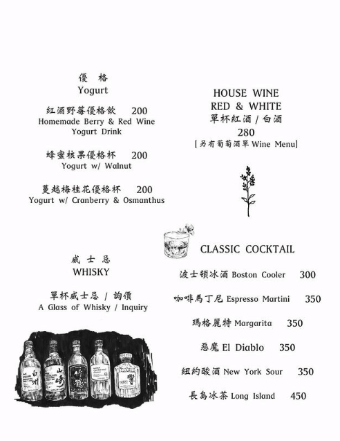 天母咖啡廳推薦|摩德年代天母店-台北歐式街角享受慢步調與美味餐食 - 第14張圖