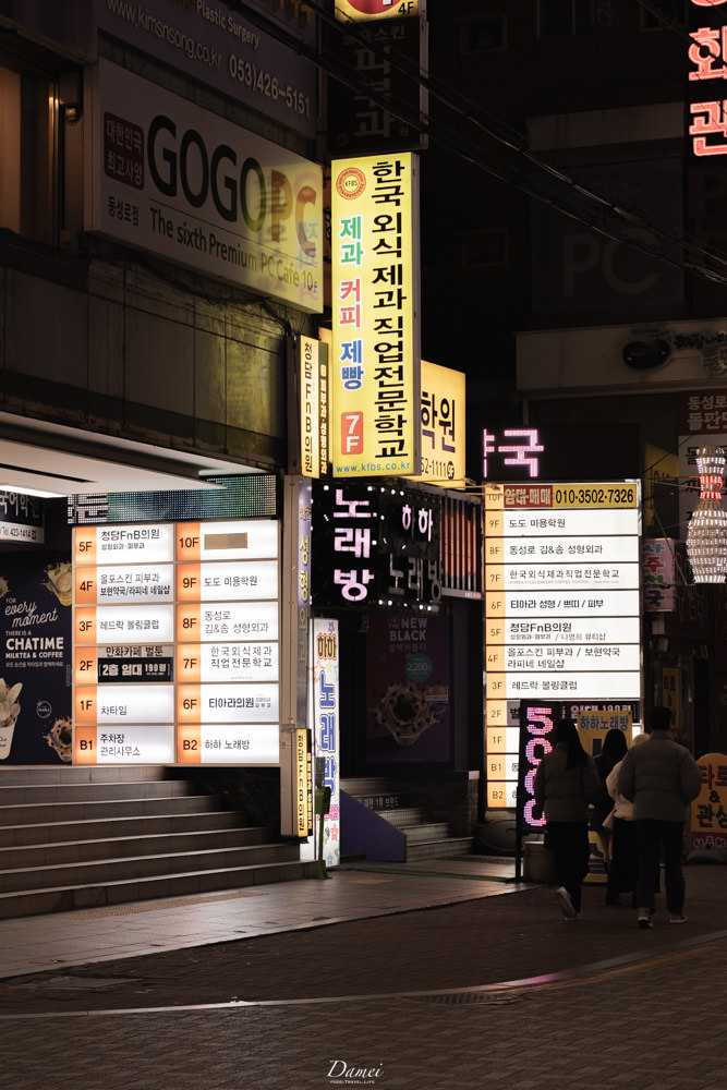 韓國大邱|大邱東城路商圈-大邱逛街必去!吃喝玩樂全都在這條街上(附地圖) - 第40張圖