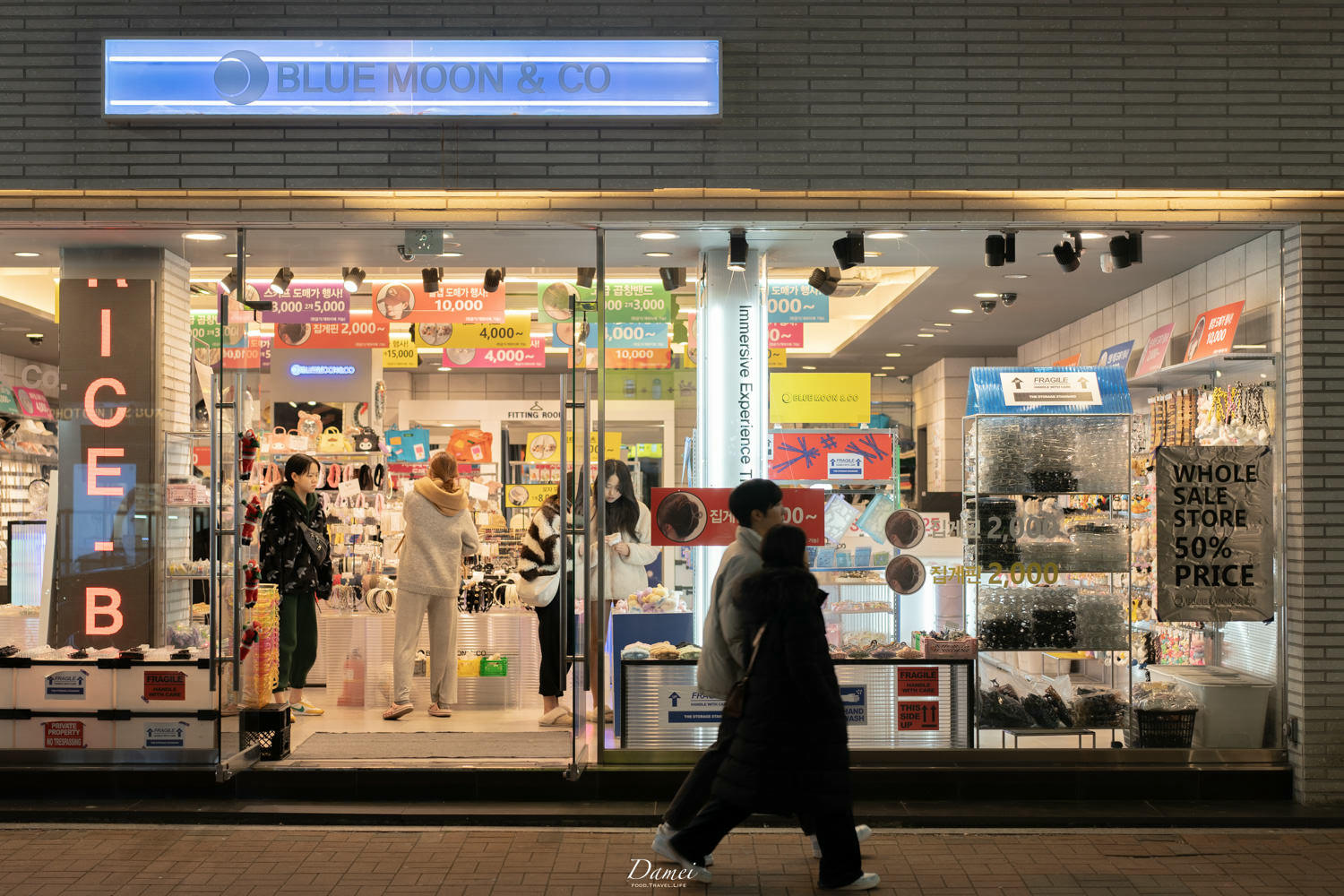 韓國大邱|大邱東城路商圈-大邱逛街必去!吃喝玩樂全都在這條街上(附地圖) - 第8張圖
