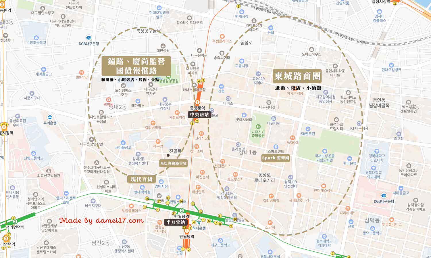 韓國大邱|大邱東城路商圈-大邱逛街必去!吃喝玩樂全都在這條街上(附地圖) - 第4張圖