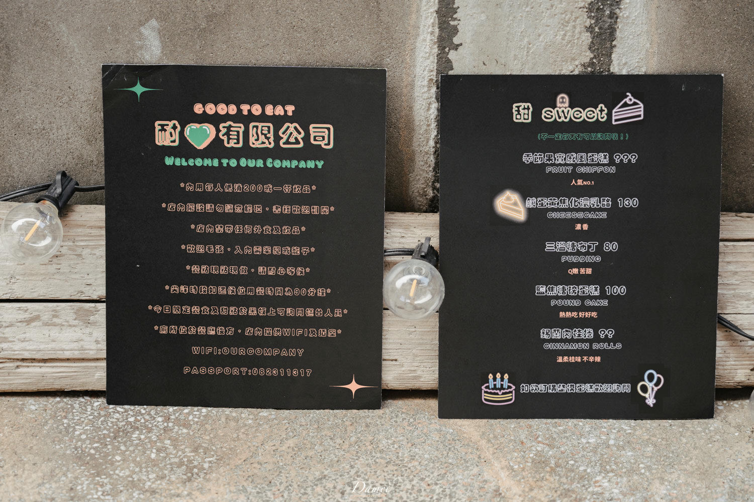 金門金城|耐心有限公司-巷弄老宅裡的控肉飯?招牌戚風蛋糕要試試看 - 第14張圖
