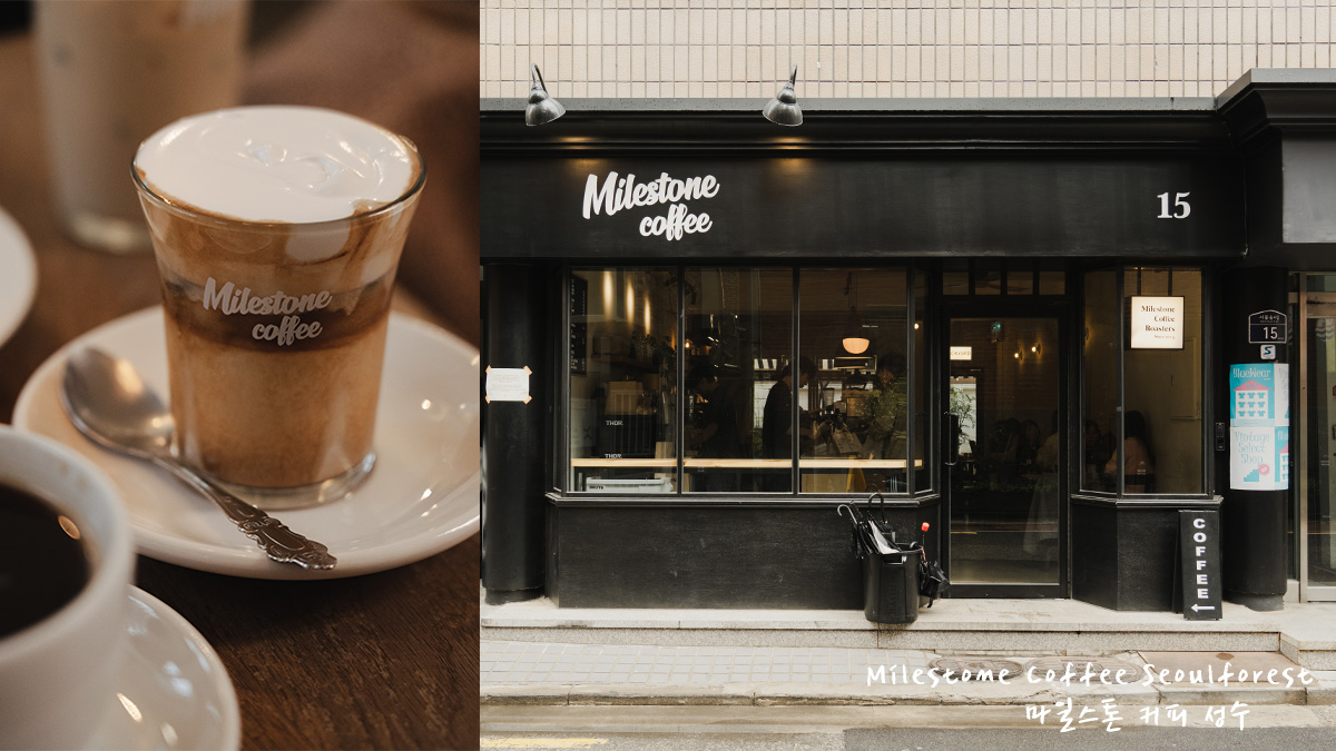 Milestone Coffee Seoulforest