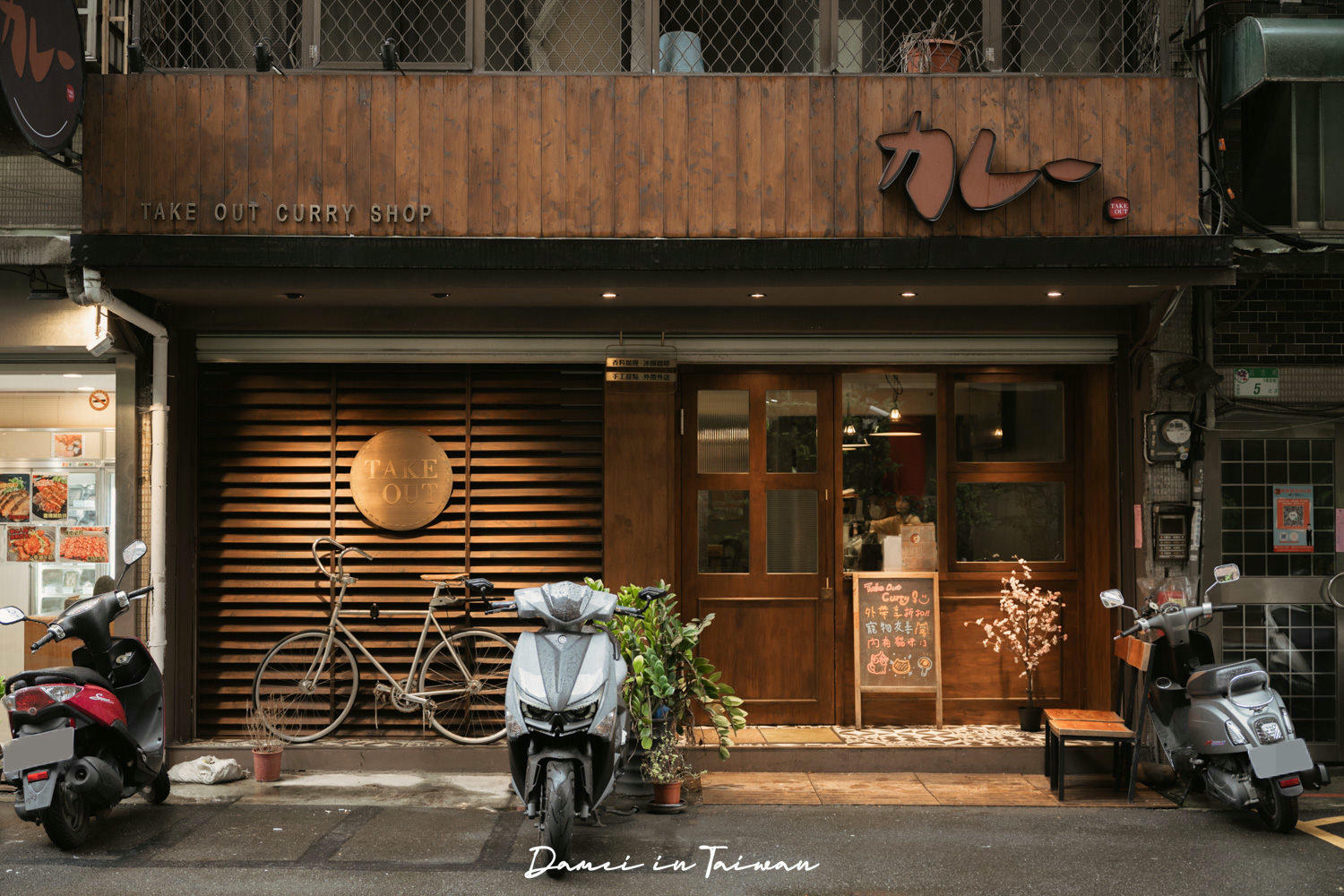 台北大安|TAKEOUT CURRY SHOP 咖哩專門店-軟殼蟹咖哩好驚喜!店貓兩隻陪玩捨不得離開 - 第2張圖