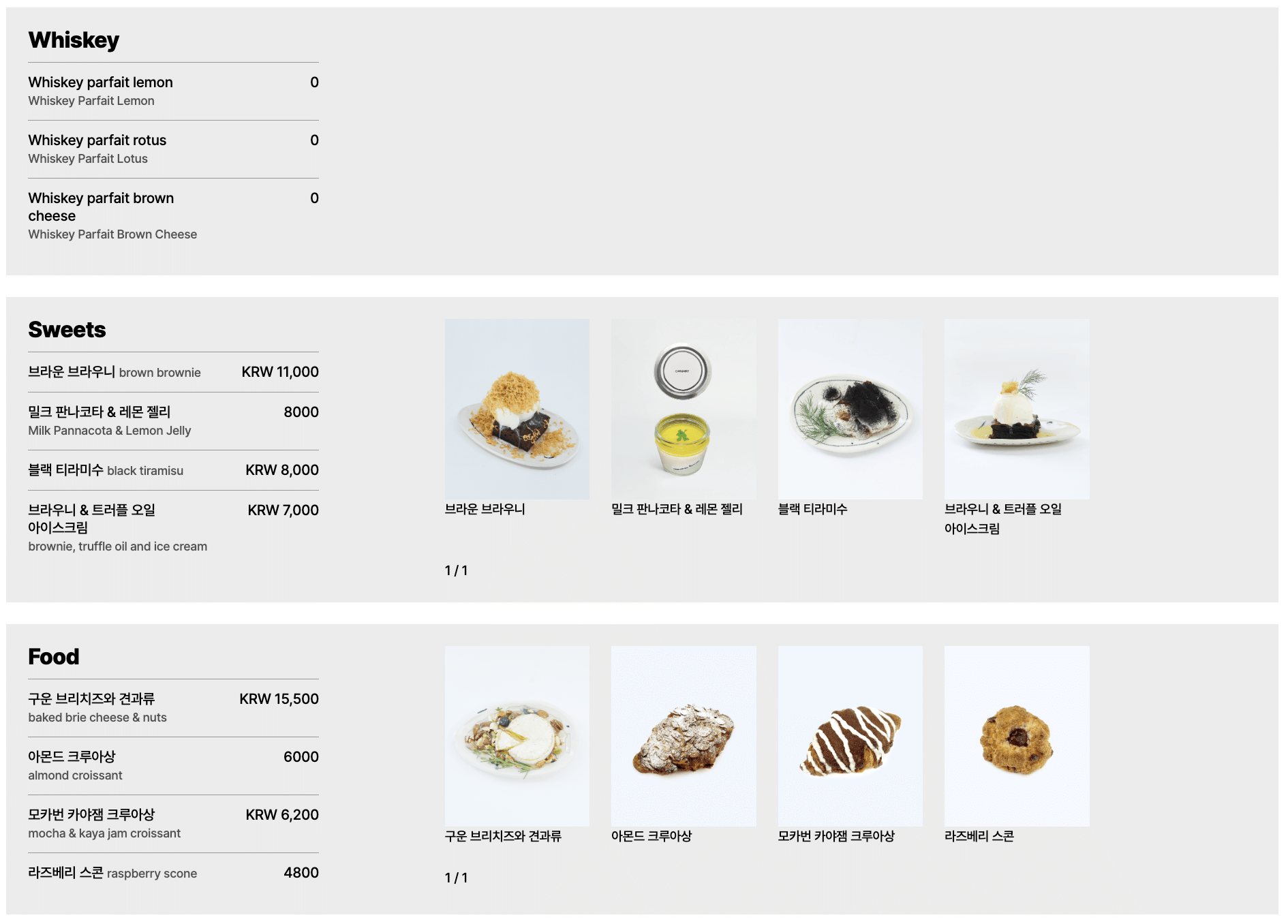 Comfort Cafe콤포트-眺望首爾市景與南山塔,讓人著迷不已的複合式咖啡展覽空間 - 第27張圖